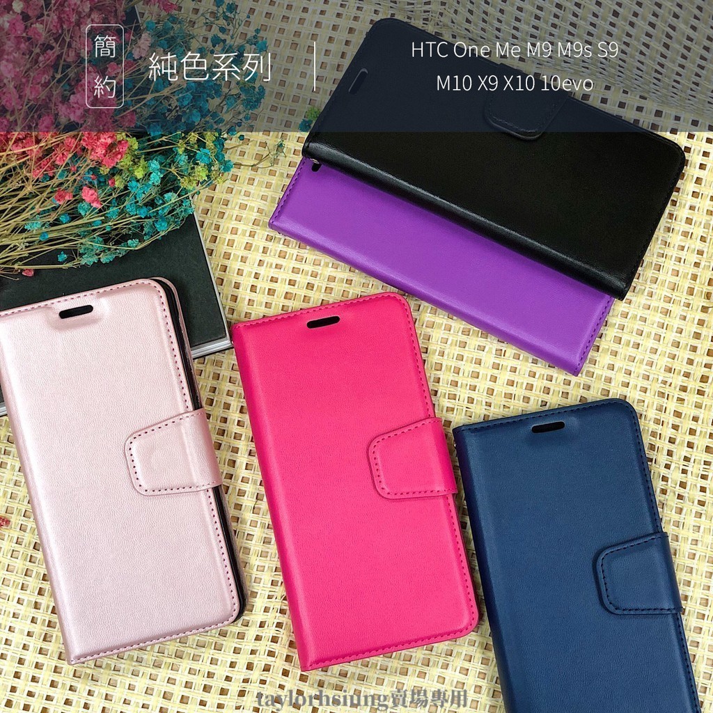 Realme Narzo 30A 50A 50i 50 PRO 素色磁扣 側翻插卡 可站立手機皮套 保護殼