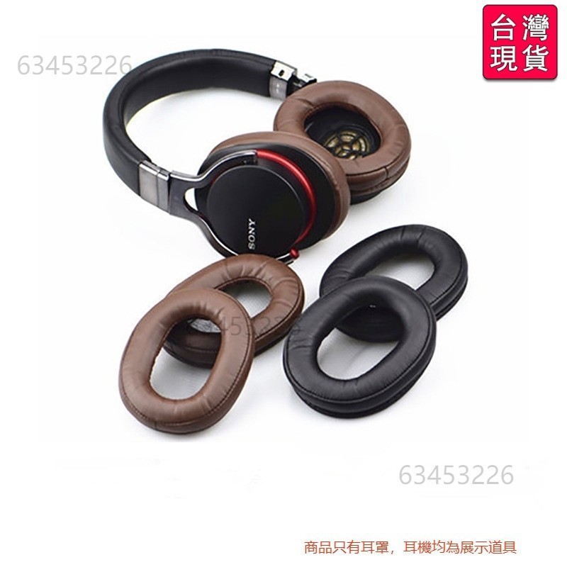 🔥台灣出貨-免運🔥「高品質替換耳罩」適用索尼MDR-1R MK2 1RNC 1RBT耳機罩 耳套 耳墊 海 #TUE8