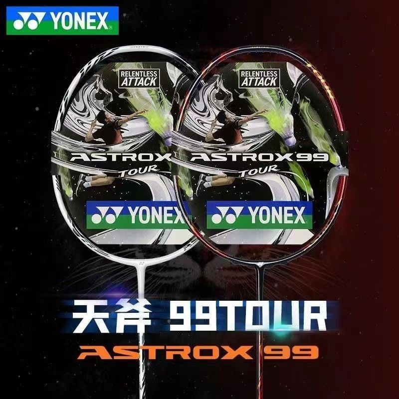 Yonex尤尼克斯羽球拍 Astrox 99 pro白虎紋 日燿紅 羽毛球拍正品單拍碳素纖維天斧99PRO專業