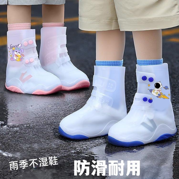 兒童雨鞋套男童女童小學生寶寶便捷雨靴防水防滑男女卡通防雨腳套