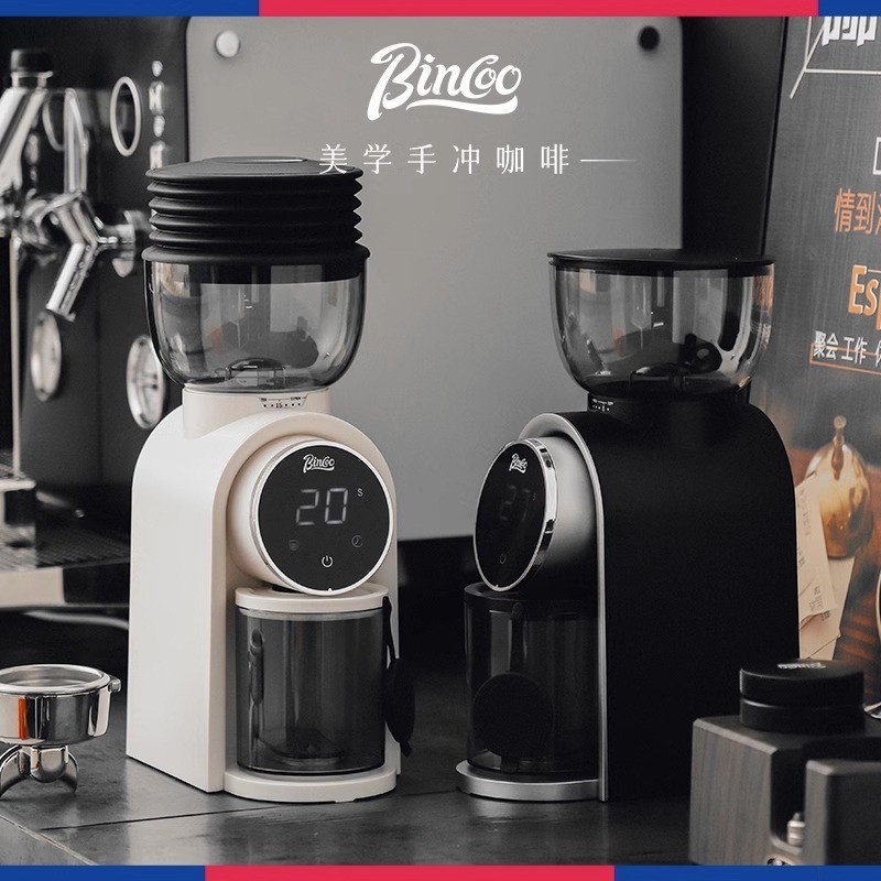 【當天出貨】Bincoo電動磨豆機咖啡豆研磨機家用全自動咖啡機意式手衝磨豆 BDLG