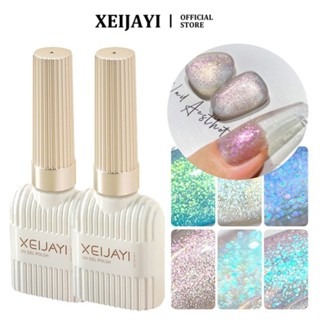 XEIJAYI 極光獨角獸系列指甲油凝膠珠光細閃美人魚貝殼光療膠美甲美甲店 15ml