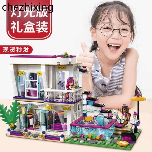 樂高積木2024新款女孩系列別墅城堡女生公主房子兒童益智拼裝玩具