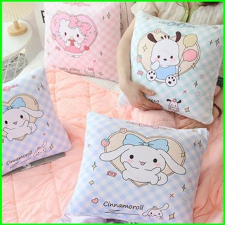 Yg 三麗鷗 Kuromi Cinnamoroll My Melody 卡通可愛抱枕被子 2 合 1 辦公靠墊午睡枕汽車