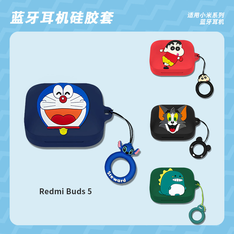 適用紅米Redmi Buds5藍牙耳機保護套紅米buds5卡通連身矽膠軟殼
