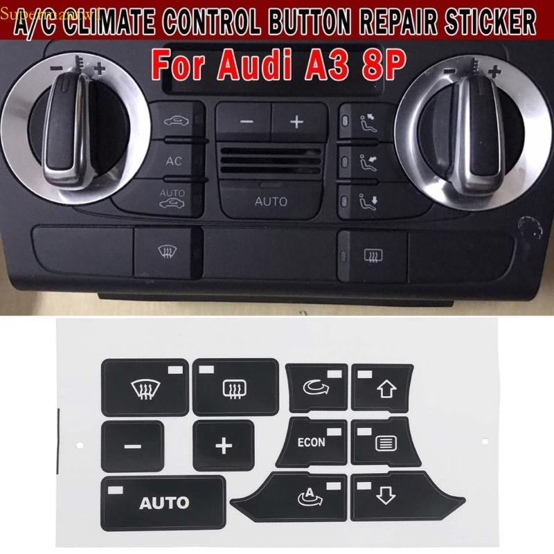最佳收音機儀表板按鈕維修套件貼花貼紙室內裝飾適用於 8P 2003-2012