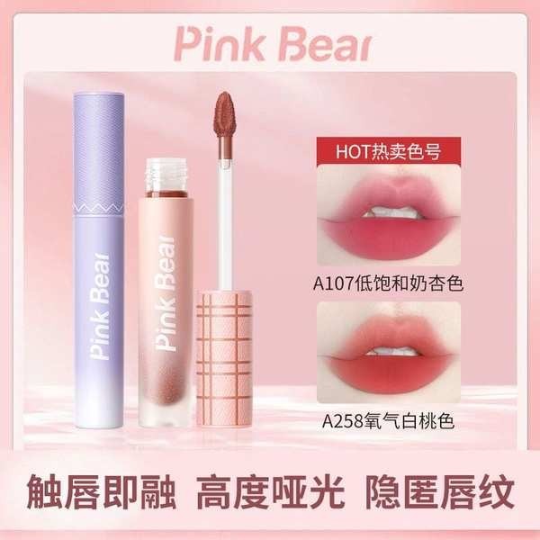 ysl 口紅 dasique唇釉 pinkbear皮可熊庫洛米美樂蒂禮盒限定奶凍口紅唇釉A107可皮熊聯名