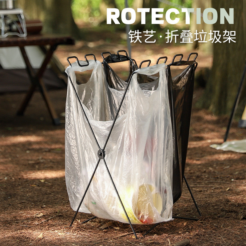 戶外便攜式摺疊垃圾架垃圾袋專用架 家用廚房野炊燒烤塑膠袋支架