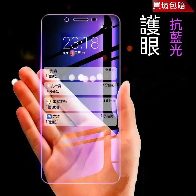 iPhone12滿版保護貼iPhone 11 Pro X XR XS MAX i6 6S 7P 8Plus玻璃貼藍光透明