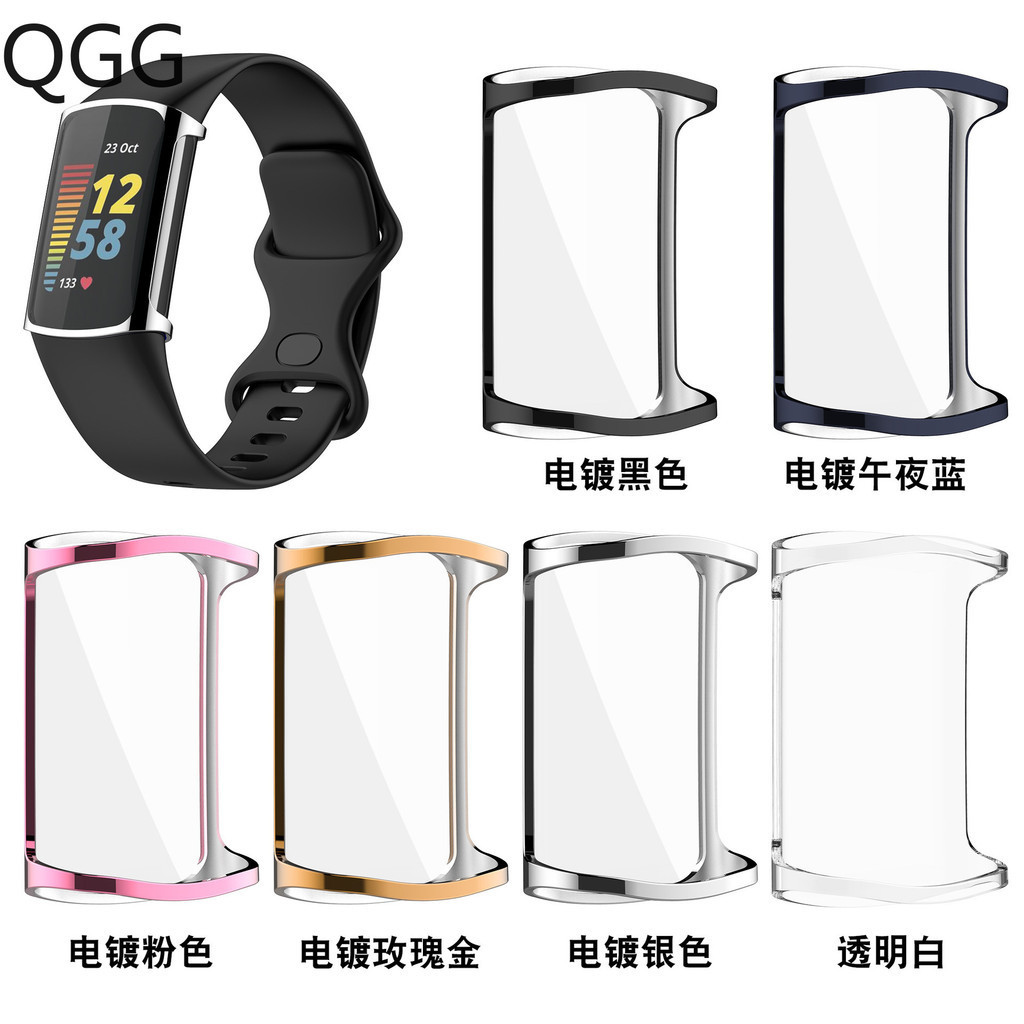 適用Fitbit charge5智能手表保護殼tpu全包電鍍保護殼全包軟膠套