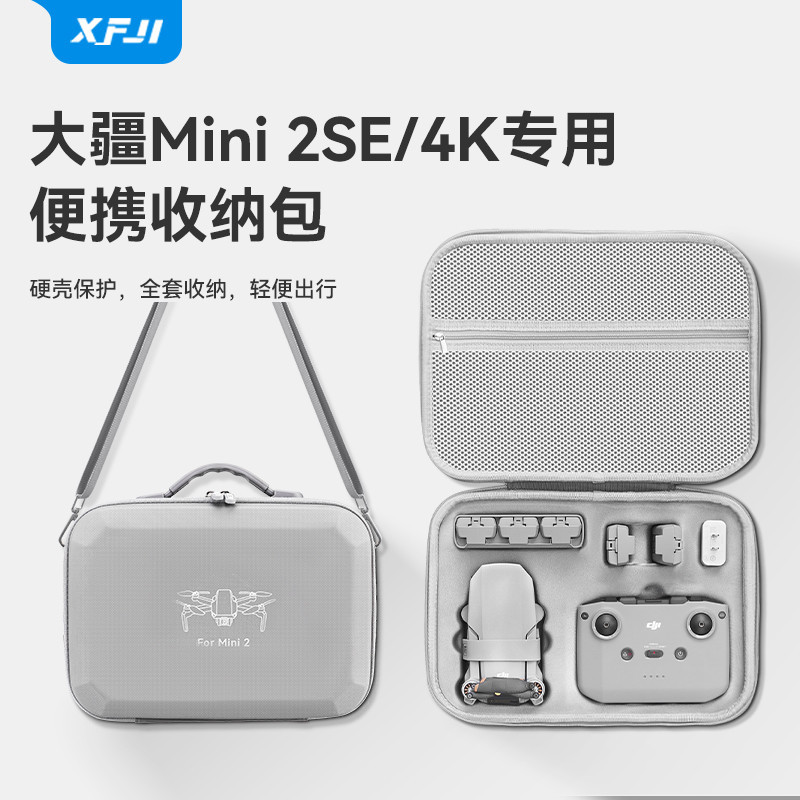 XFJI適用大疆Mini2/2SE收納包便攜DJI Mini 4K暢飛套裝背包mini4/3pro無人機保護盒迷你3防摔