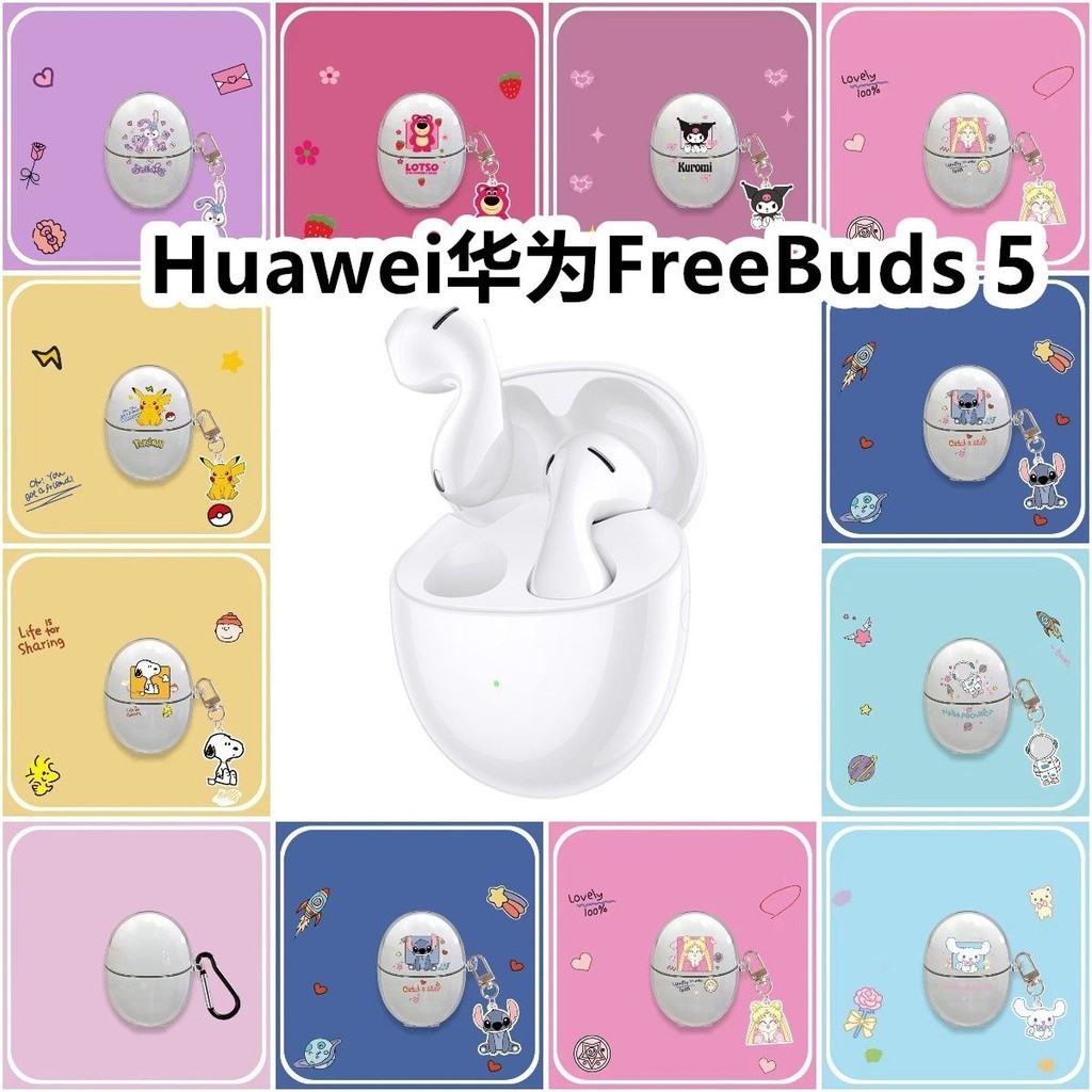 適用Huawei華為FreeBuds 5耳機卡通素色透明軟殼保護殼 小紅書抖音同款