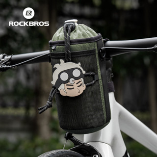 Rockbros 自行車水壺架包便攜輕便自行車水壺包多功能山地公路自行車車把包馬鞍包