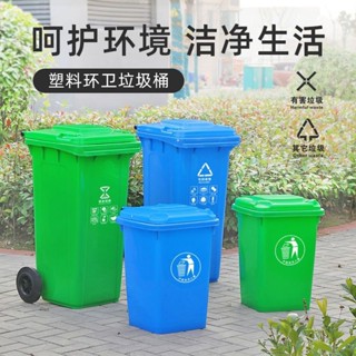 【臺灣暢銷】 垃圾桶 大容量兒童垃圾桶 腳踏印字 輪子240升 大號分類環衛垃圾 精選