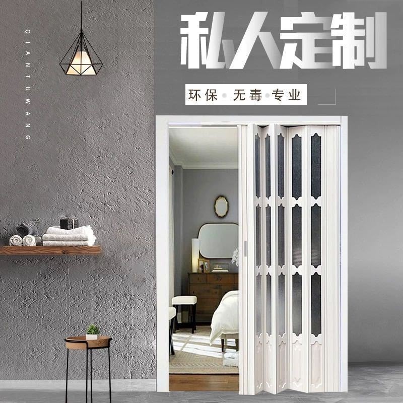 【廠家直銷✨】PVC摺疊門 摺疊門 滑輪 屏風 拉門 懸吊式拉門 推拉門 廚房門 隔斷 吊軌 摺疊拉門 隔間 拉門 屏風