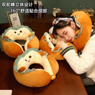 趴睡枕 午睡枕 午安枕 卡通毛絨u型枕頭護頸脖子成人學生午睡可愛u形靠墊抱枕飛機旅行枕