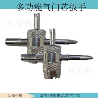 【可開發票】汽車隨車四合一氣門擰氣門芯 +放氣+挑輪胎 石子清理小工具 拆卸工具 滿100發貨