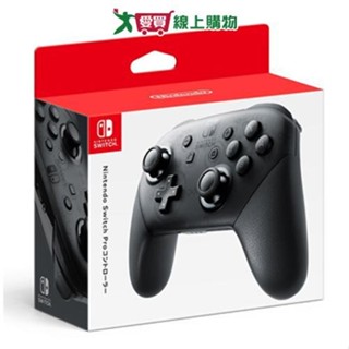 任天堂Switch Pro控制器【愛買】