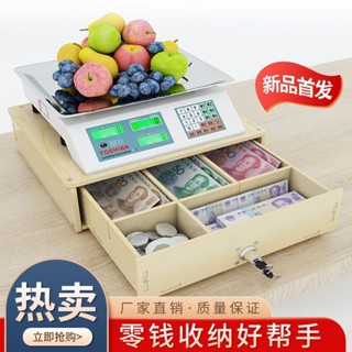 【臺灣出貨/可開發票】錢幣收納盒 零錢小推車收納盒子 整理收銀抽屜電腦增高架神器 墊高