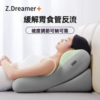 【家中必備 多功能 高品質】兒童成人鼻塞墊高枕 躺睡枕 床上枕墊 半躺床頭靠墊 趴睡枕 孕婦枕 高枕頭 康復枕 枕頭