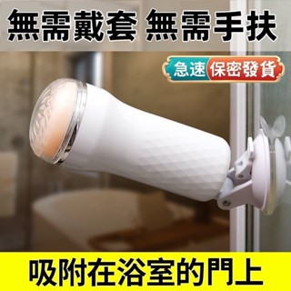 臺灣現貨🚀電動飛機杯男用 全自動男用自慰器 真陰帶毛充氣娃娃 學生成人男性情趣用品男用 口交飛機杯女優 飛機杯 自慰杯