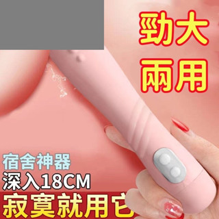 18H出🚀女用G點自慰迷你AV震動棒 12頻強勁高潮按摩情趣成人性用品 震動棒 G點按摩棒 AV按摩棒 高潮自慰