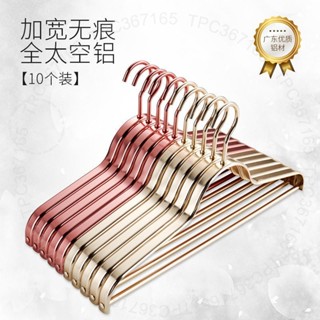 臺南出貨 無痕衣架太空鋁閤金衣服架子加寬不起肩衣架子衣撐掛衣架傢用衣掛 L B 5