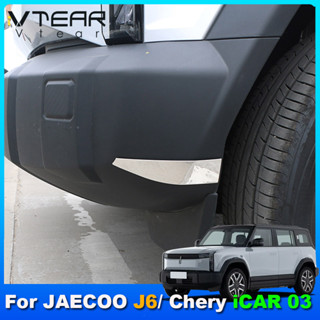 適用奇瑞 Jaecoo J6 / Chery ICAR 03 2024~現今 汽車前後護角不鏽鋼外飾專用改裝配件