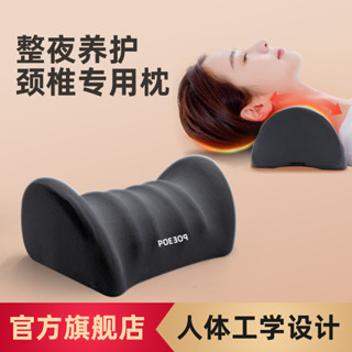 護頸枕#護頸椎專用枕頭枕芯幫助睡眠記憶棉枕男女脊椎牽引勁椎仰汽車兩用