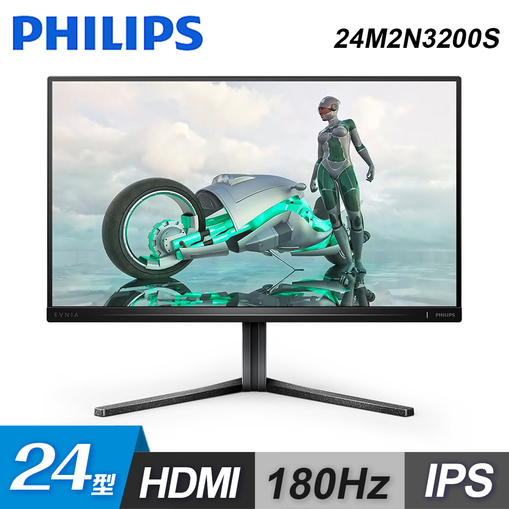 【Philips 飛利浦】24M2N3200S 24型 IPS FHD 電競顯示器