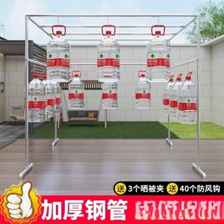 可開票【免運】鍍鋅鋼管晾衣架落地室外曬被子掛衣服戶外防風大型掛香腸臘肉架子