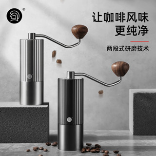 【咖啡裝備】咖啡研磨機 咖啡磨豆機 磨咖啡豆機 Heroz3手搖磨豆機咖啡豆研磨機手磨咖啡機意式手搖手衝咖啡器具