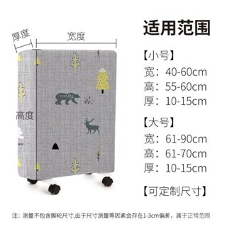 [現貨熱銷][93%好評率]電油汀防塵罩艾美特電暖氣罩美的家用取暖器防塵罩先鋒油汀防塵套