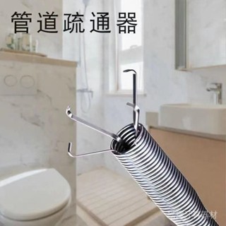 [大甩賣][17.8萬人好評]下水道疏通神器管道堵塞厠所地漏廚房多功能家用萬能神器能通馬桶