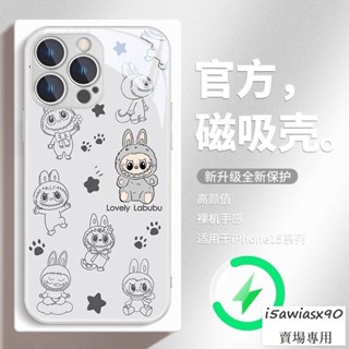 蘋果16Pro拉佈佈手機殼max創意15卡通14磁吸13無線充電12玻璃硬殼