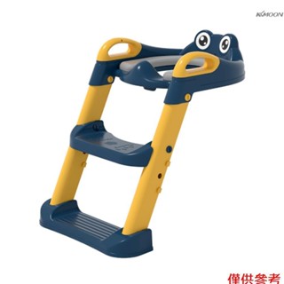 輔助馬桶梯 兒童馬桶圈用品 嬰幼兒寶寶階梯摺疊坐便器 2檔踏板高度可調 藍黃色【軟墊款】