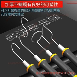 電熱筆 擠塑板環創熱熔切割刀加熱針雕刻方便 手工工具 五金輔助工具 電熱切割筆泡沫 2ucmke 2ucmke_h77