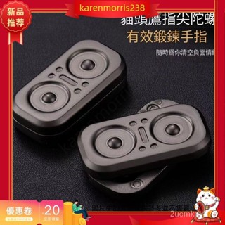 不銹鋼EDC啪啪牌幣 創意指尖音浪陀螺 辦公室減壓神器 黑科技流行手指玩具 交換禮物 通用 2uc 2ucmke_h77
