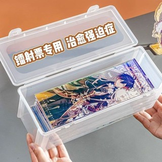 ✅臺灣出貨✅ ❤️桃園出貨 現時特賣✨吧唧卡片收納盒小紅書同款高顏值透明盒吃穀人必備收納整理擺件盒
