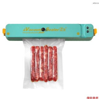 真空包裝機 乾溼通用封口機 60Kpa吸力 防潮防菌/30cm長封口/過熱保護 110V 美規