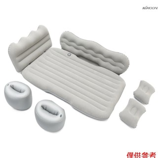 汽車充氣旅行床墊 車用充氣床 家用SUV後排充氣床 植絨加大檔氣墊床 戶外露營墊 普通山峰款灰色