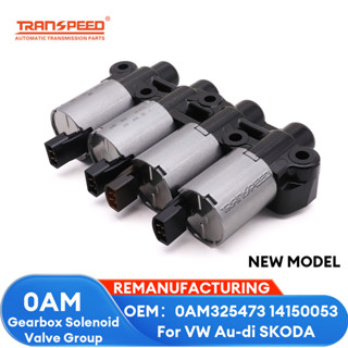 Transpeed 0AM DQ200 DSG 自動變速箱 4PCS 電磁閥套件新版本適用於大眾 SEAT SKODA