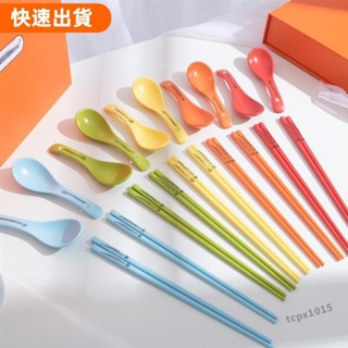 免運❤珍寶高級送禮法國LC同款禮盒裝耐高溫陶瓷筷子10雙裝禮盒 彩色家用筷子勺子套裝
