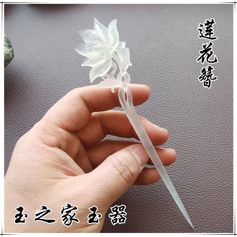 天然岫玉玉石漢服頭飾玉簪髮簪岫玉髮簪 蓮花型 手工精鵰玉簪子 SNMC
