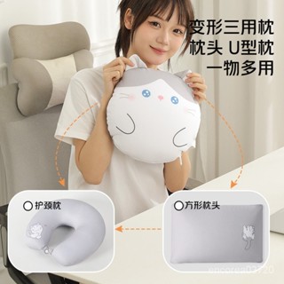💯臺灣出貨#卡通造型u型枕三閤一多用枕頭旅遊護頸枕辦公室午睡枕抱枕變形枕