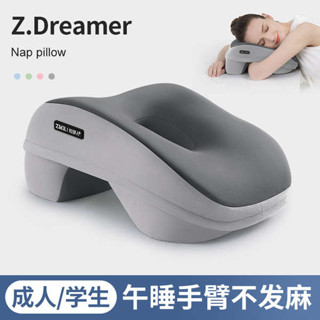 抱睡枕 趴睡枕 趴睡枕頭 趴睡枕午睡枕夏季辦公午休抱枕專用枕頭工位睡覺神器小學生趴趴枕