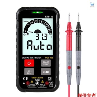 TOOLTOP ET8132 2.88英寸顯示屏手持高精度數字萬用表 交直流電壓電流電阻頻率電容表 自動識別 真有效值