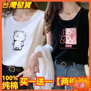 【免運】【買一送一】100%純棉韓版ins夏新款短袖T恤衫運動衫無袖背心吊帶女生短版上衣著圓領寬鬆內搭小衫打底外穿學生