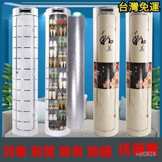 ✨️【訂金】✨️智慧殺菌消毒創意360度旋轉鞋櫃 圓形圓柱鞋架 大容量收納鞋櫃 層架鞋櫃 置物鞋櫃 消毒鞋櫃