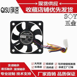 全新5010 5CM雙滾珠PWM溫控 5V 12V直流顯示卡機箱散熱風扇 液壓軸承 滾珠軸承 標配主機板四線插頭